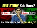 How to Manage School and Self Study?🔥| Reality of 99% Students| Prashant Kirad