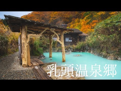 Akita: Japan's Onsen Paradise