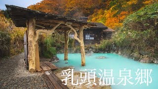 Akita: Japans Onsen Paradise