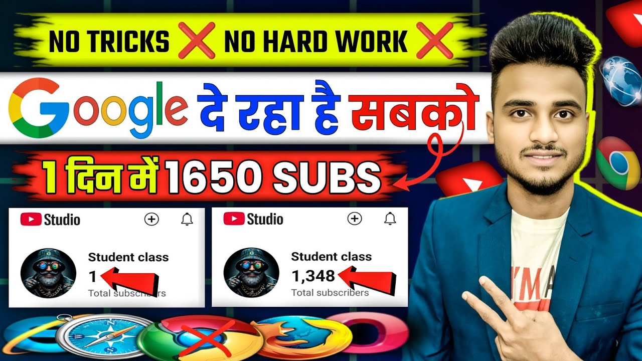 🤫Trick लगाते ही 1K Subscriber ⚙️✅| Subscribe Kaise Badhaye | Subscriber Kaise Badhaye