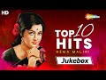 Top 10 Hits Of Hema Malini Best Of Hema Malini Hindi Songs