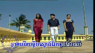 ជញ្ជីងស្នេហា=ផាន សុផាត