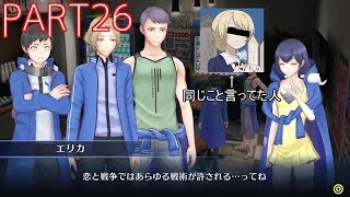 【ハカメモ実況】part26 こんな格言を知っている？byエリカ