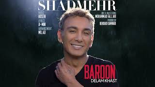 Shadmehr aghili baroon delam khast شادمهر عقیلی بارون دلم خاست