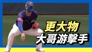 [稱讚] 富邦游擊解