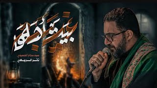  غريبة ابيت اهلها 