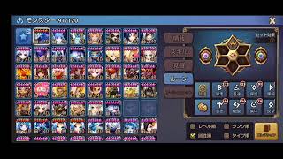 【サマナーズウォー】道連れ配信DAY1