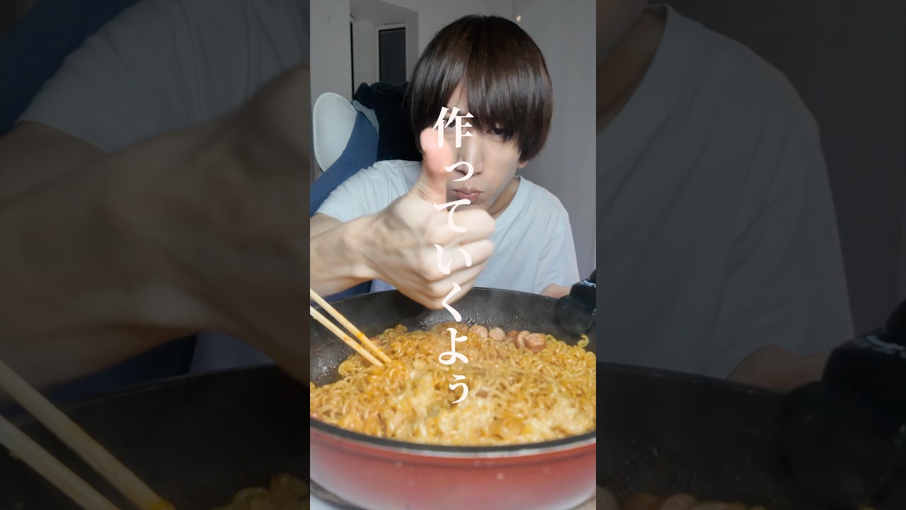 辛ラーメン新作を爆食いするvlog #pr #辛ラーメン