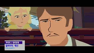 BIAF2020 주요 작품(하이라이트)