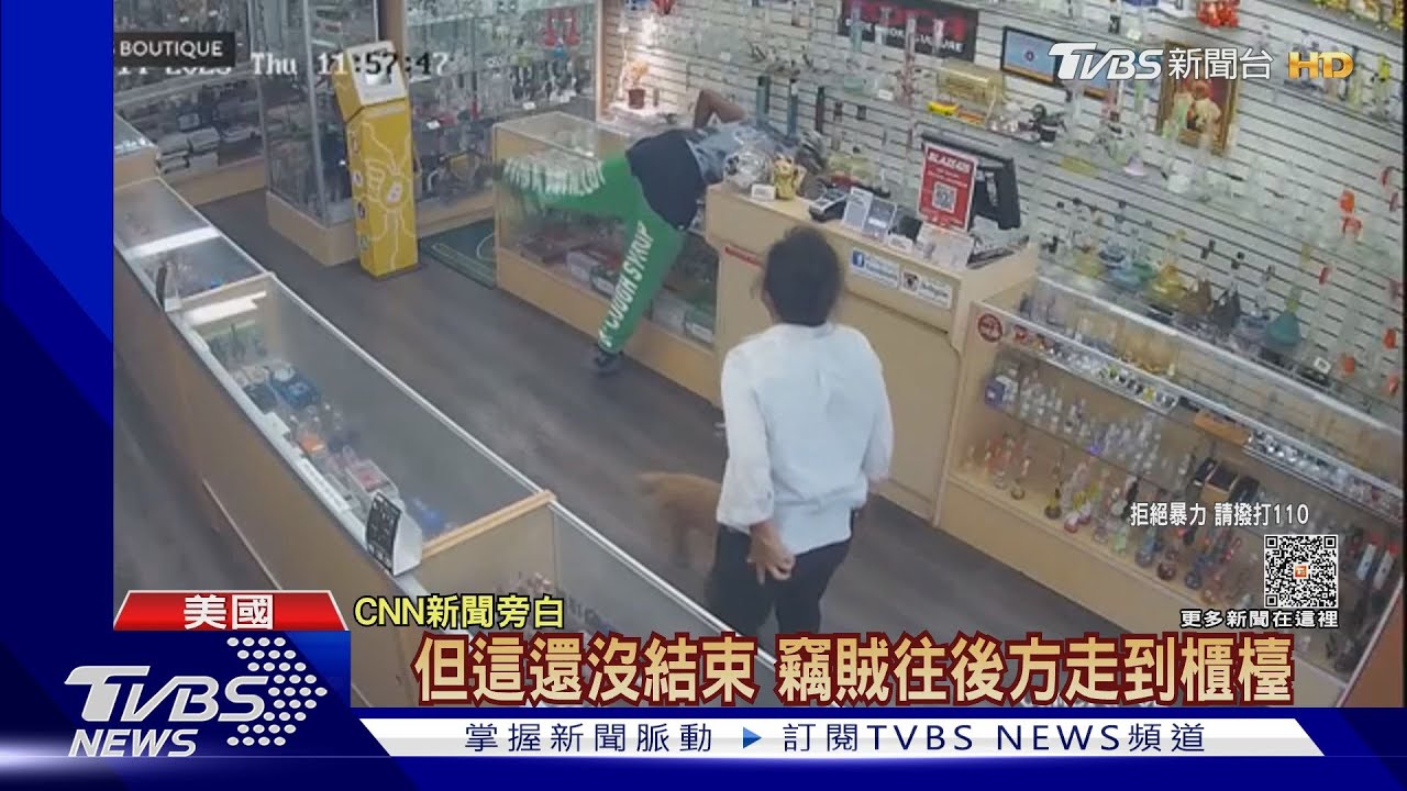 又是亞裔受害! 洛杉磯唐人街精品店遭搶女店員被揍慘