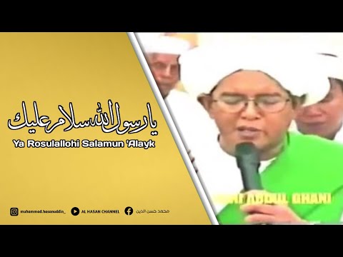 Ya Rosulallohi Salamun 'Alayk & Robbi Fanfa'na ( Lirik + Terjemahan ) - Abah Guru Sekumpul