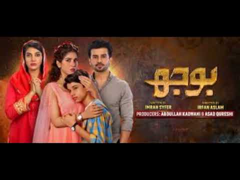 Bojh Episode 15-[Eng Sub]-Areej mohyudin -Fahad sheikh -Sana Fakhar