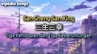 Download lagu San Sheng San Xing 三生三幸 - Hai Lai A Mu 海來阿木 (Lirik dan Terjemahan Indonesia) mp3
