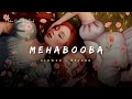 Mehabooba Ananya Bhat Song Slowed And Reverb Lofi Mix