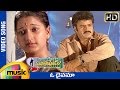 Pavitra Prema Telugu Movie Songs O Daivama Video Song Balakrishna Laila Koti Mango Music