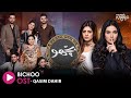 Bichoo Orignal Sound Track Singer Qasim Dahir HUM MUSIC