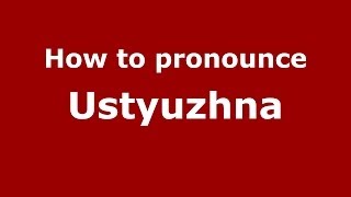 How to pronounce Ustyuzhna