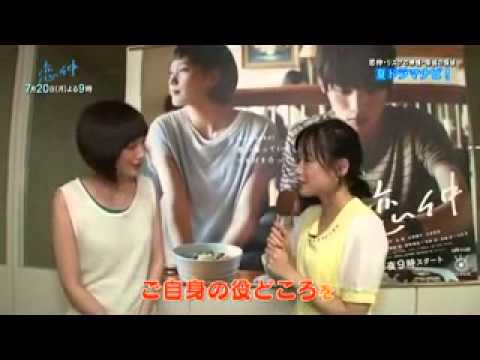 月9 恋仲 2人目 福士蒼太 本田翼 転載禁止 C 2ch Net Youtube動画 15本 画像 9枚