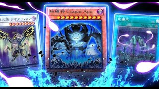 最強地縛神デッキ作ります【マスターデュエル】