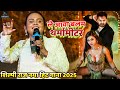 Thermometer Shilpi Raj ले आवा बलम थर्मामीटर शिल्पी र