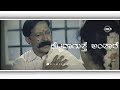 Vishnuvardhan Sentiment Dialogue Kannada