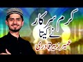Umair Zubair Qadri Naat Karam Sarkar Ne Keeta Top Punjabi Naat