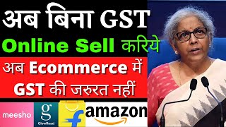 Now You can SELL ONLINE WITHOUT GST on Ecommerce Marketplaces Amazon, Flipkart, Meesho & Glowroad