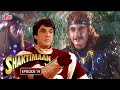 Shaktimaan Superhero Series शक्तिमान Episode 19 Bhojpuri