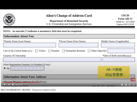 YouTube Video