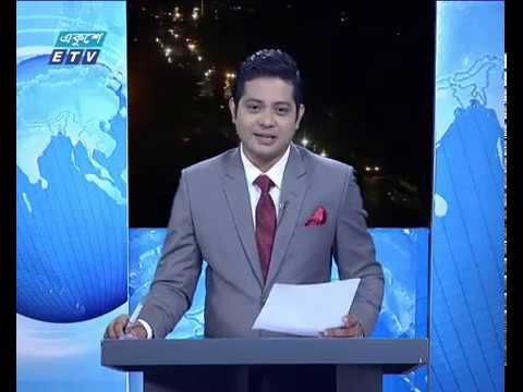 রাত ১ টার সংবাদ || ০৫ সেপ্টেম্বর ২০১৯