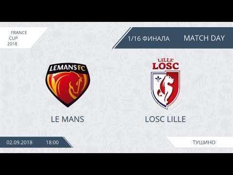AFL18.  France.  Cup 2018.  1/16.  Le Mans - Losc Lille.