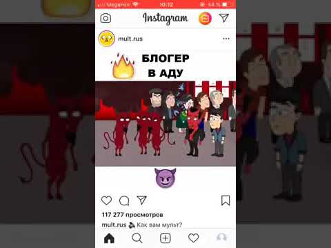 БЛОГЕР В АДУ ВИДЕО С INSTAGRAMA ПРИКОЛЬНЫЕ И ЗАЛИПАТЕЛЬНЫЕ И СМЕШНЫЕ