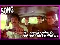 Oo Batasari Telugu Video Song Prema Pichollu Video Songs Chiranjeevi Radhika