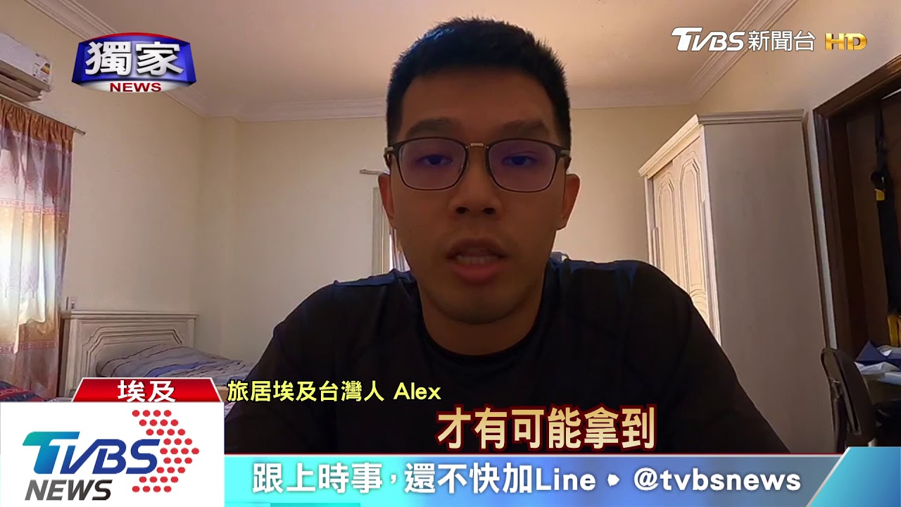 台人直擊埃及篩檢站 口罩亂戴成防疫漏洞