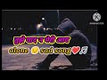 Tujhe Yaad Na Meri Aayi SLOWED REVERB Udit Narayan Alka Yagnik SB Lofi