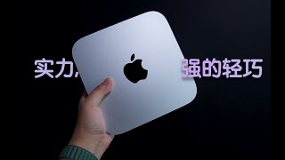 3699元的Mac mini，锤爆1万5的MacBook？！