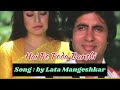 Hai Re Poda Banshi With Lyrics Song By Lata Mangeshkar