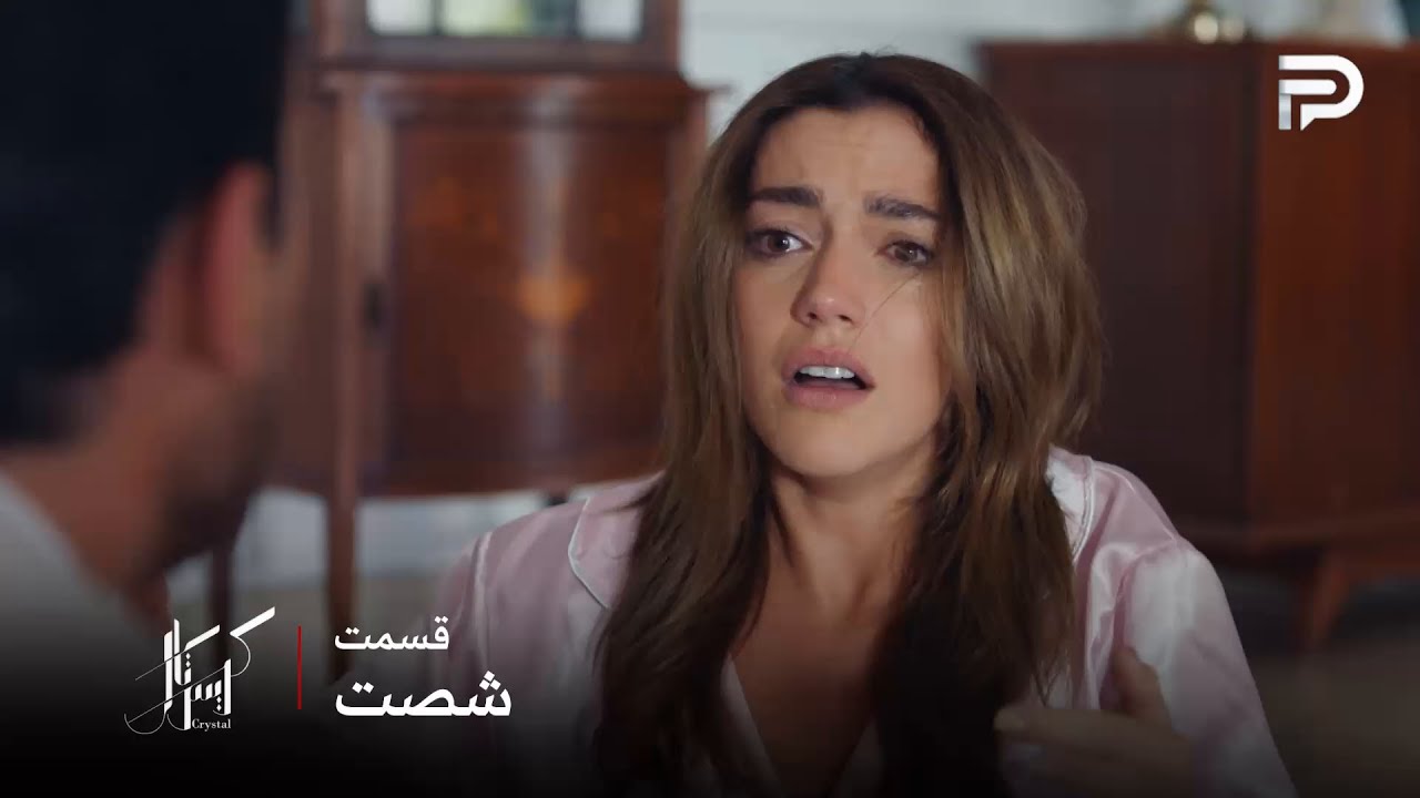 سریال عربی " کریستال" | قسمت 60 | فِی تحت تاثیر دارویی که رحاب بهش میده کاملا گیج 