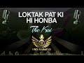 The Koi - Loktak pat ki hi honba (Manipuri Karaoke | Instrumental | Track)