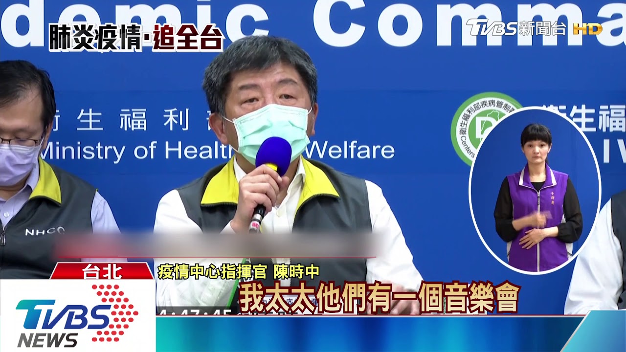 用大提琴抗疫　陳時中妻演奏向醫護致敬