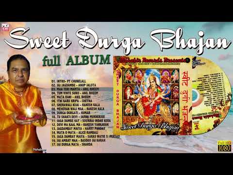Sweet Durga Bhajans vol 2 - Mohabir records - Durga bhajan jukebox