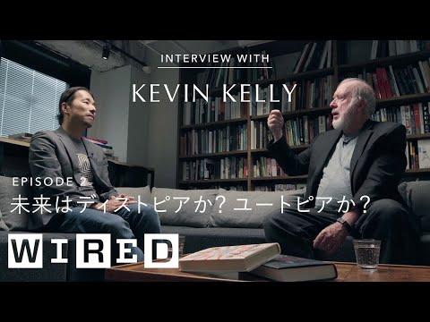 未來是一個荒誕的世界嗎？烏托邦？ | 秦皇島市委宣傳部 (未来はディストピアか？ユートピアか？ | ケヴィン・ケリー  | get WIRED | Ep2 | WIRED.jp)