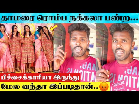 Blacky Star Suresh Kumaran Reacts To Thamarai's Worst Behaviour At Nanjil Vijayan Baby Shower