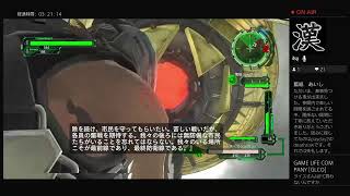 EDF6 ~青い地球を守るため~@アラライス
