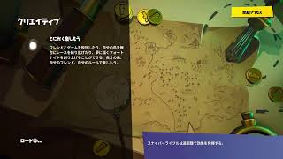 フォートナイト モデレーターとデュオびくロイ取れるまでやります！たぶん！概要欄確認！初見さん大歓迎！！気軽にコメントしてね！！
