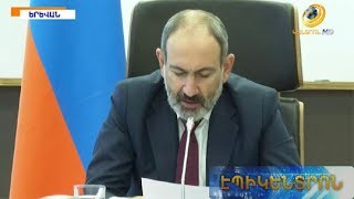 Ռեցեսիան անխուսափելի է. Փաշինյանը՝ ԵԱՏՄ երկրների կառավարությունների ղեկավարներին