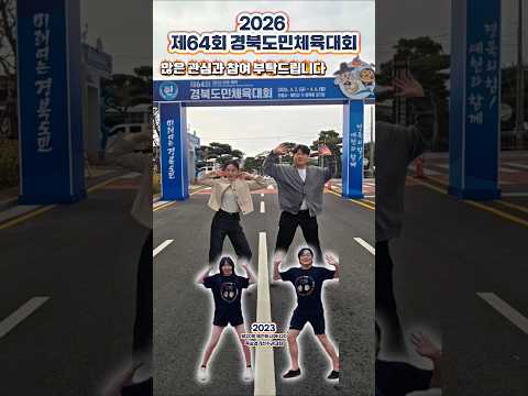 3년만에 재회한 홍보남매