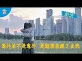 熱帶雨 Wet Season 一段不該發生的師生戀 反應出的是人性的脆弱 金馬最佳女�
