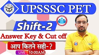 UPSSSC PET Exam | UPSSSC PET 2nd shift answer key | UPSSSC PET 2nd Shift Cut Off By Ankit Sir