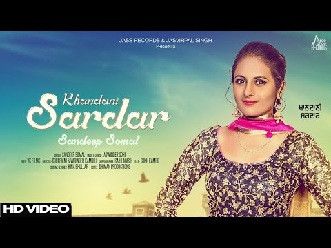 Khandani Sardar